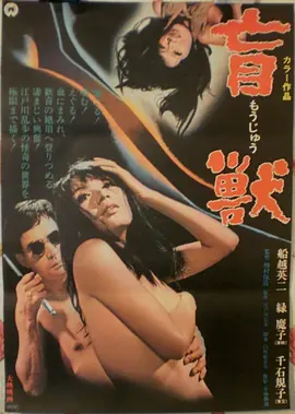 肖申克的救赎 剧照
